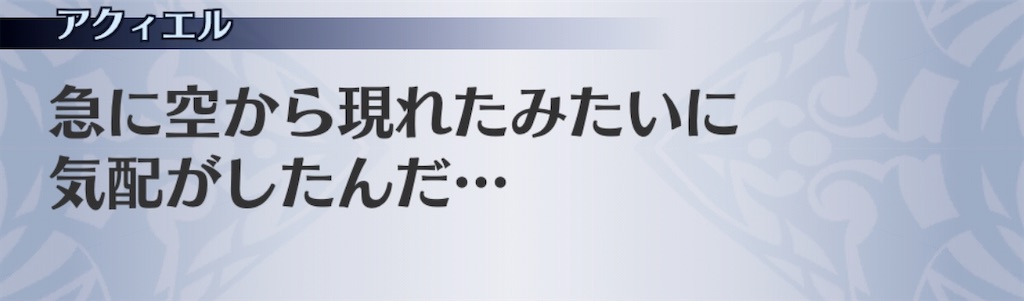 f:id:seisyuu:20200712185843j:plain