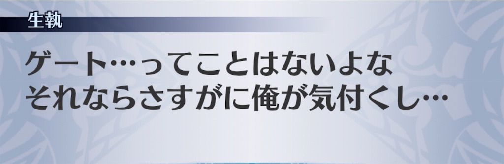 f:id:seisyuu:20200712185847j:plain