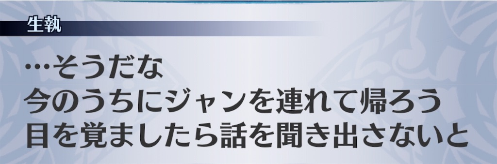 f:id:seisyuu:20200712201035j:plain