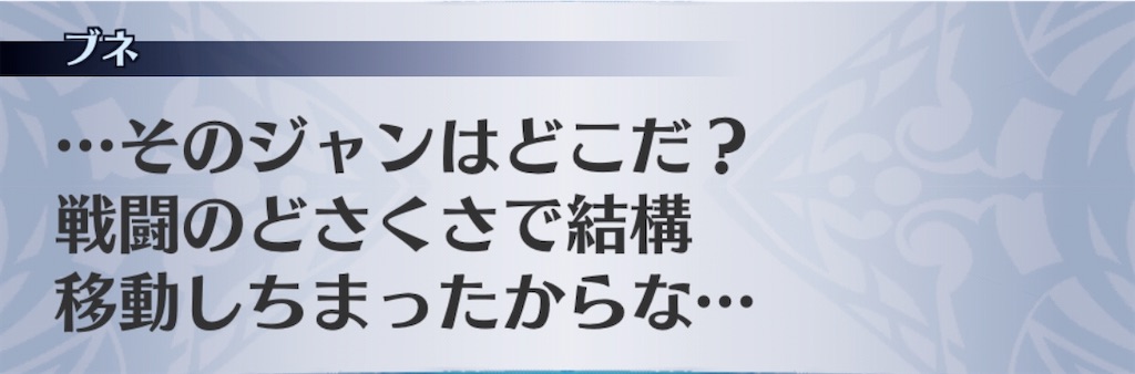 f:id:seisyuu:20200712201308j:plain