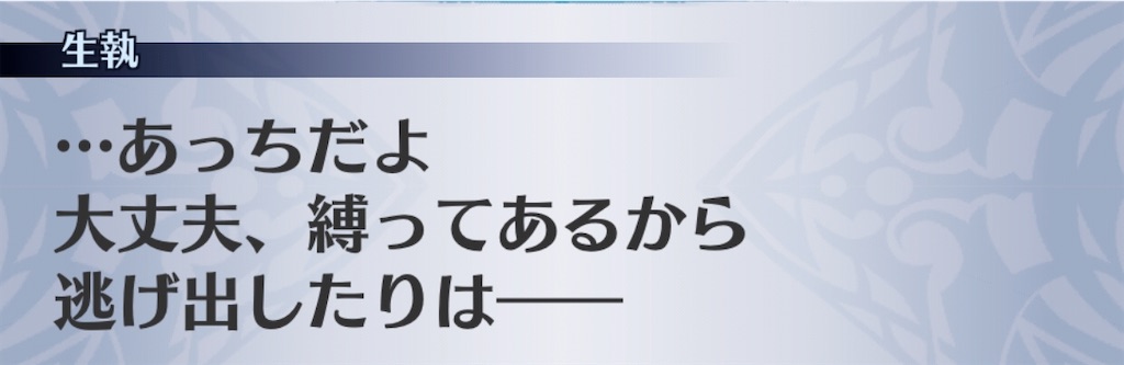 f:id:seisyuu:20200712201312j:plain