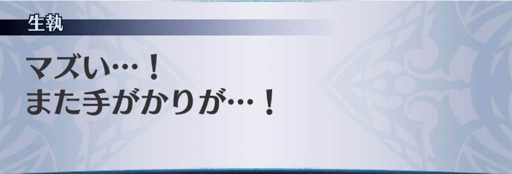 f:id:seisyuu:20200712201332j:plain
