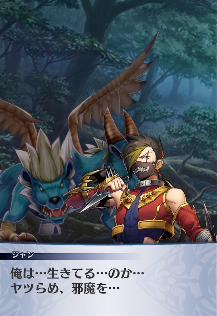 f:id:seisyuu:20200712201456j:plain