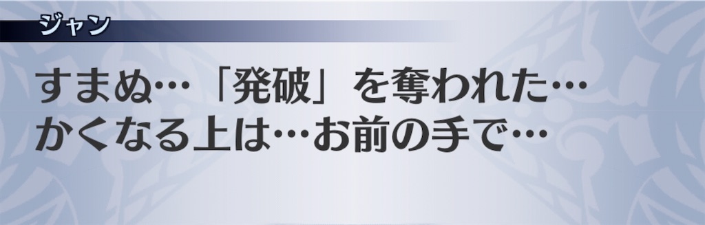 f:id:seisyuu:20200712201503j:plain