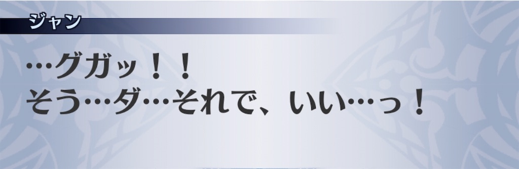 f:id:seisyuu:20200712201612j:plain