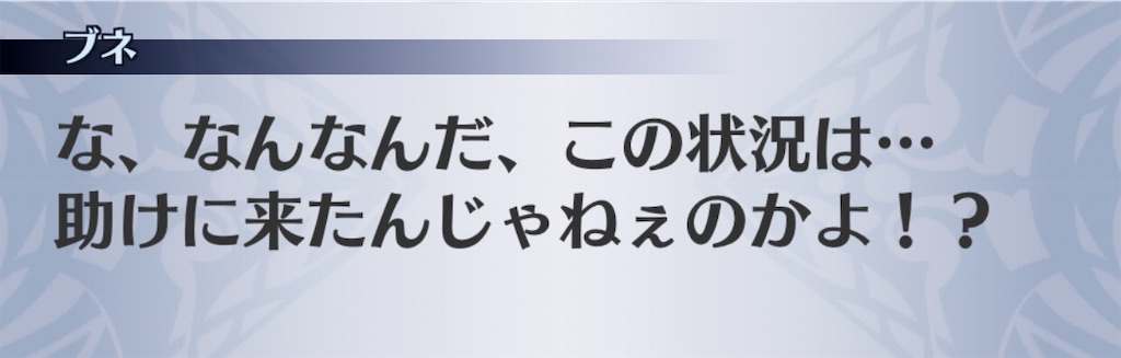 f:id:seisyuu:20200712201659j:plain