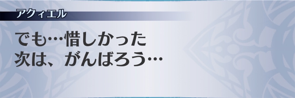 f:id:seisyuu:20200712201929j:plain