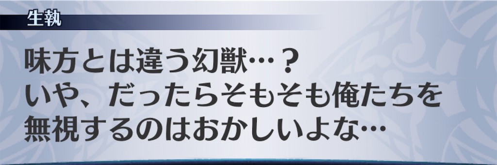 f:id:seisyuu:20200712201936j:plain