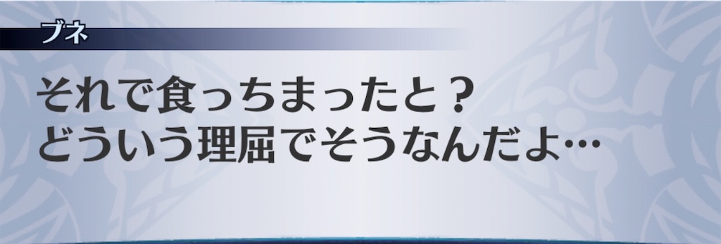 f:id:seisyuu:20200712202142j:plain