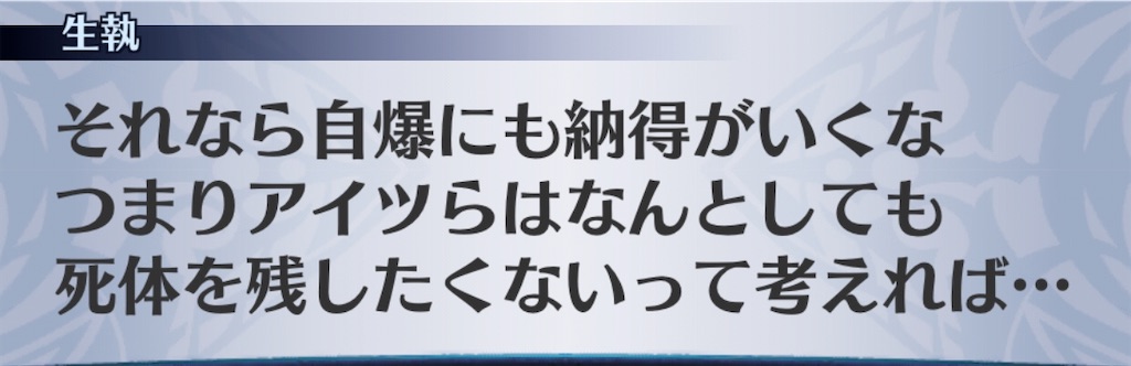 f:id:seisyuu:20200712202151j:plain
