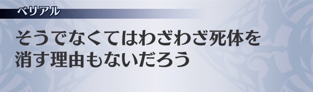 f:id:seisyuu:20200712202233j:plain