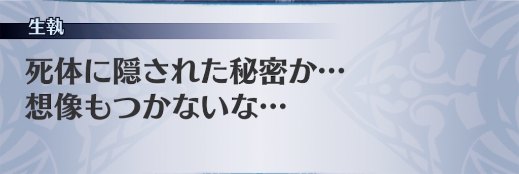 f:id:seisyuu:20200712202240j:plain