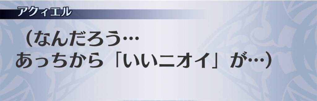 f:id:seisyuu:20200712202417j:plain