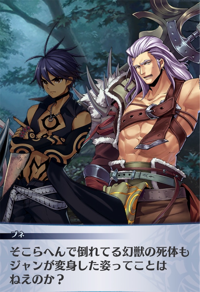 f:id:seisyuu:20200712202914j:plain