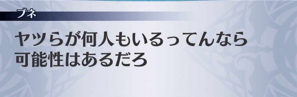 f:id:seisyuu:20200712202918j:plain
