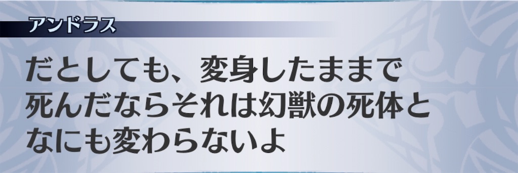 f:id:seisyuu:20200712202923j:plain