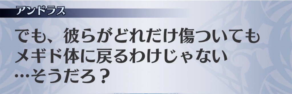 f:id:seisyuu:20200712203106j:plain