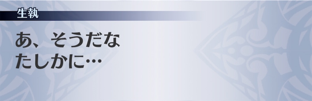 f:id:seisyuu:20200712203110j:plain