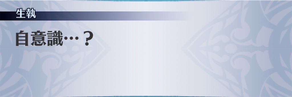 f:id:seisyuu:20200712203426j:plain