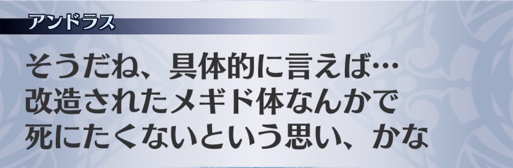 f:id:seisyuu:20200712203431j:plain