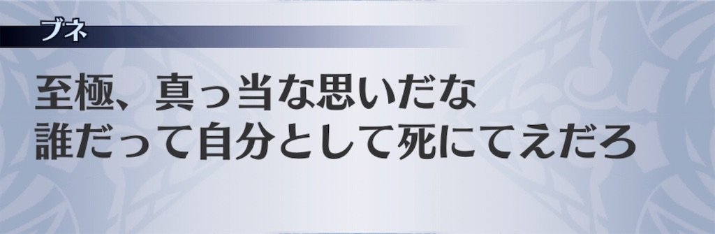 f:id:seisyuu:20200712203549j:plain