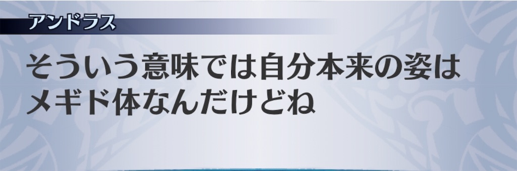 f:id:seisyuu:20200712203554j:plain