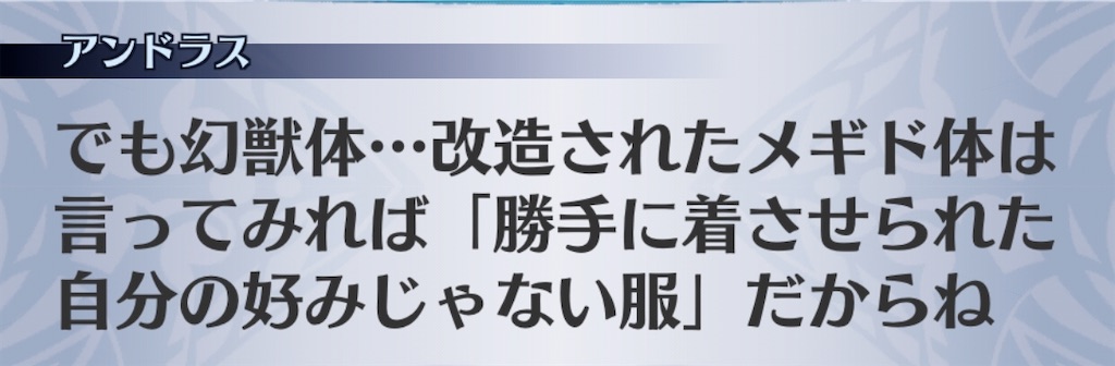 f:id:seisyuu:20200712203603j:plain