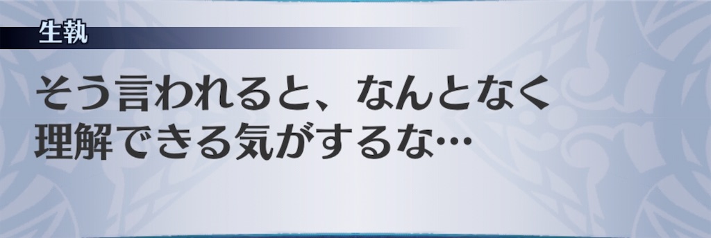 f:id:seisyuu:20200712203709j:plain