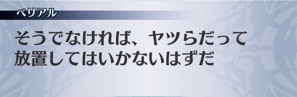f:id:seisyuu:20200712203718j:plain