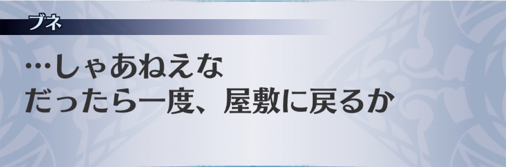 f:id:seisyuu:20200712203722j:plain
