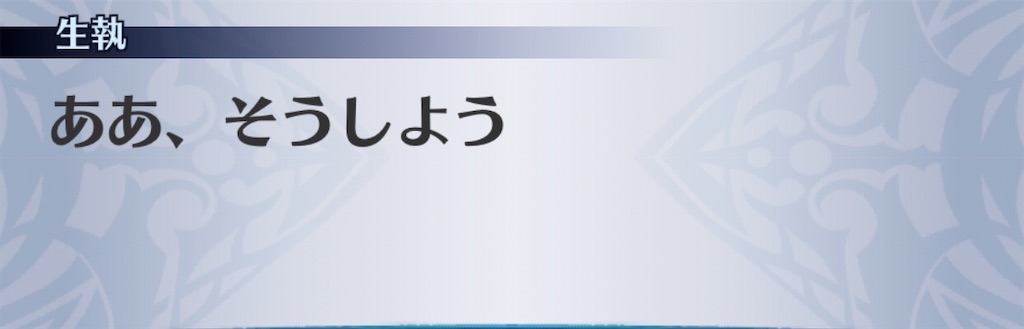 f:id:seisyuu:20200712203728j:plain