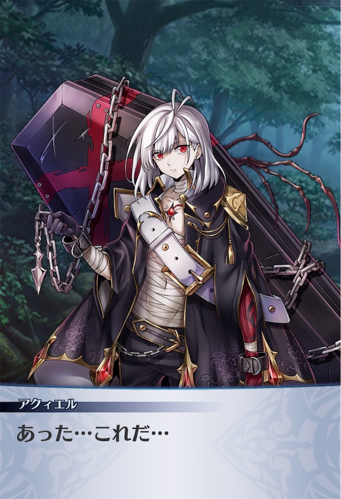 f:id:seisyuu:20200712204111j:plain