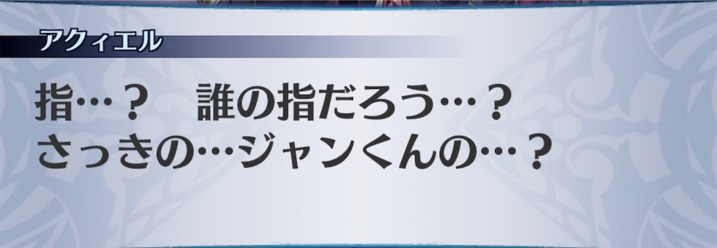 f:id:seisyuu:20200712204117j:plain