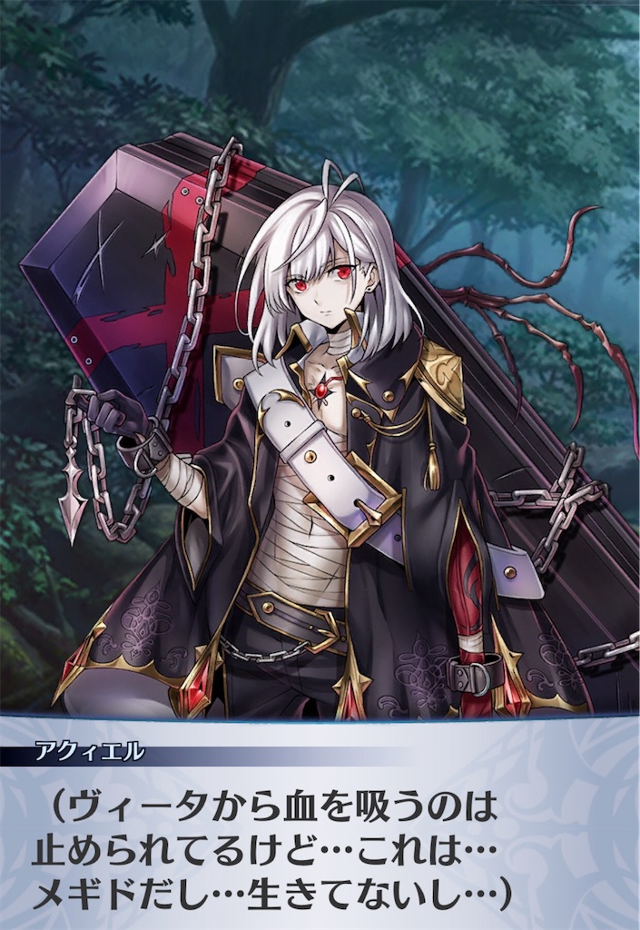 f:id:seisyuu:20200712204126j:plain