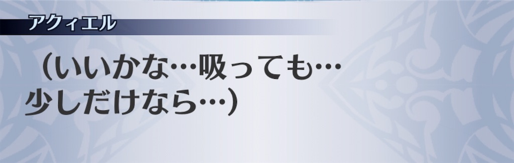 f:id:seisyuu:20200712204131j:plain
