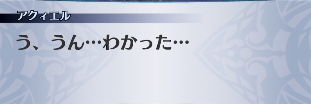 f:id:seisyuu:20200712204306j:plain