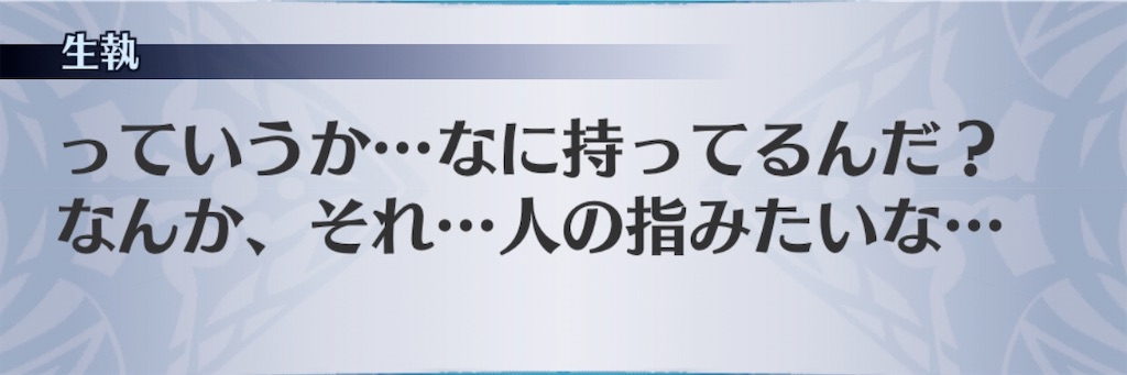 f:id:seisyuu:20200712204413j:plain