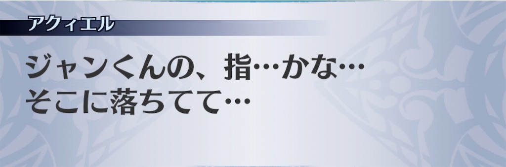 f:id:seisyuu:20200712204417j:plain