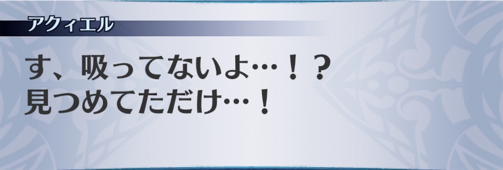 f:id:seisyuu:20200712204543j:plain