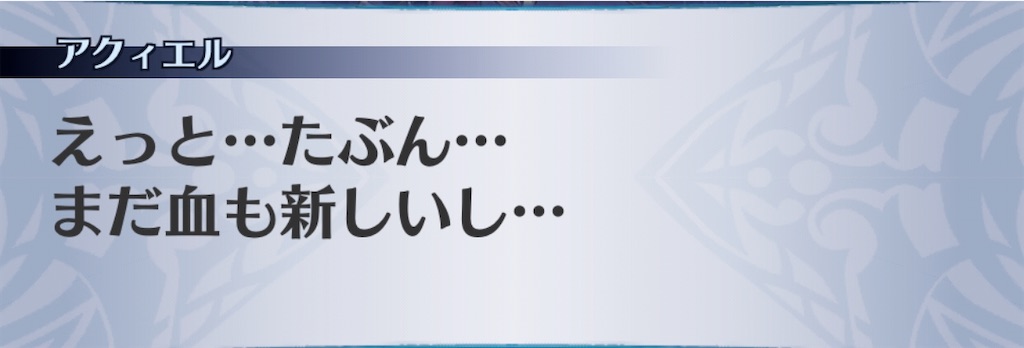 f:id:seisyuu:20200712204551j:plain
