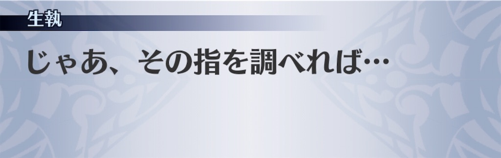 f:id:seisyuu:20200712204637j:plain