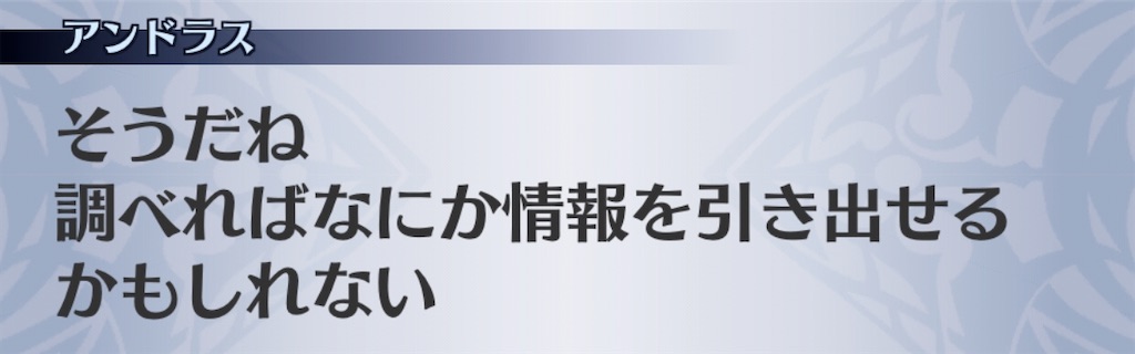 f:id:seisyuu:20200712204641j:plain