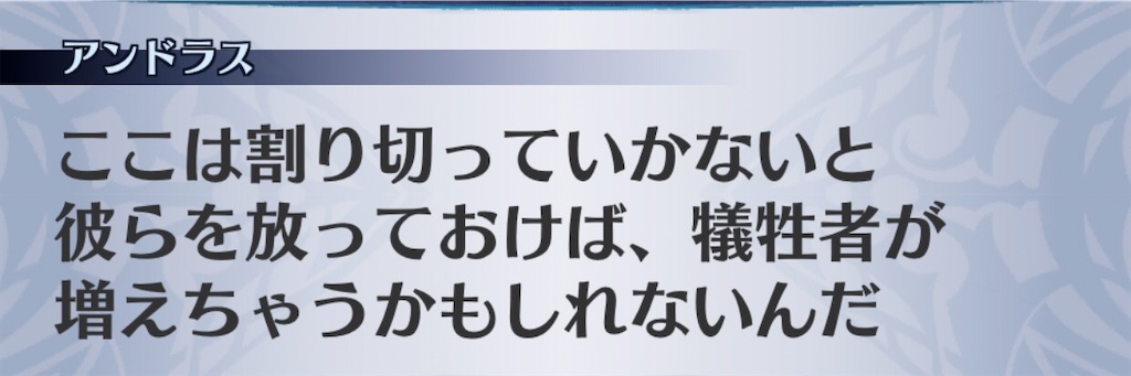 f:id:seisyuu:20200712204837j:plain