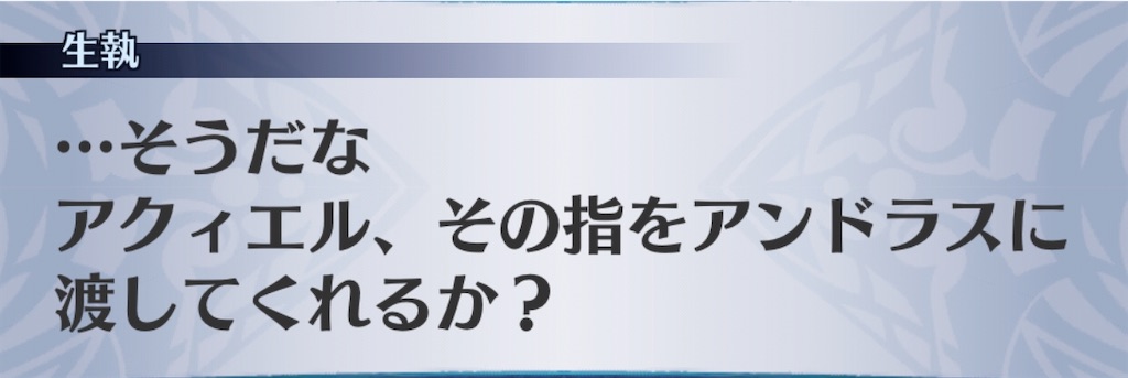 f:id:seisyuu:20200712204949j:plain