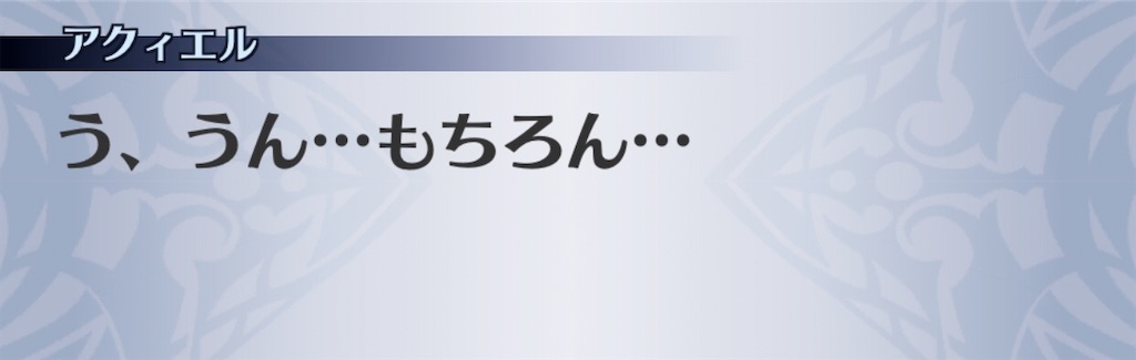 f:id:seisyuu:20200712204953j:plain