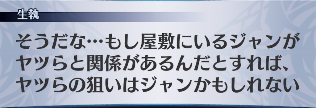 f:id:seisyuu:20200712205001j:plain