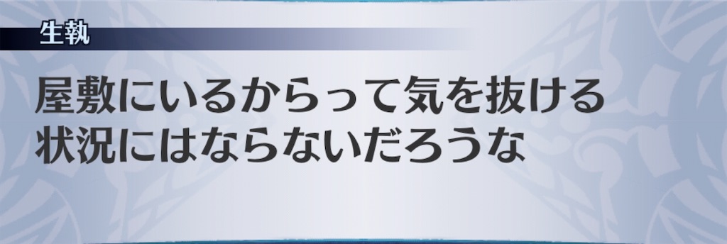 f:id:seisyuu:20200712205006j:plain