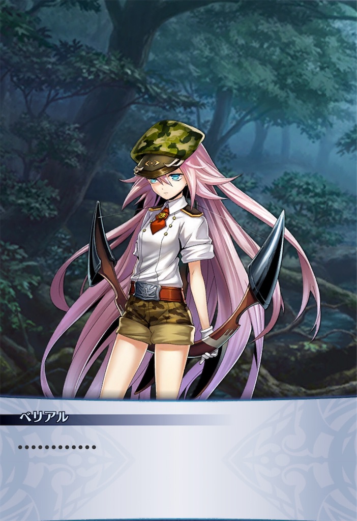 f:id:seisyuu:20200712205232j:plain
