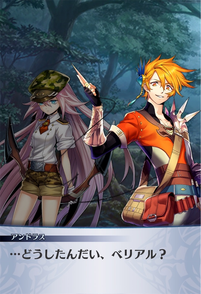 f:id:seisyuu:20200712205236j:plain