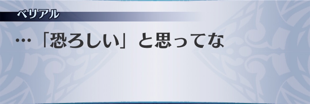 f:id:seisyuu:20200712205240j:plain